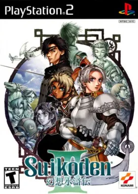 Gensou Suikoden III (Japan) (Shokai Genteiban) box cover front